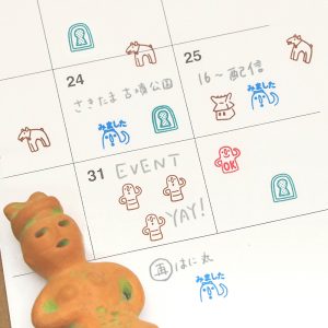 Pochitto6（ポチッとシックス）商品画像2