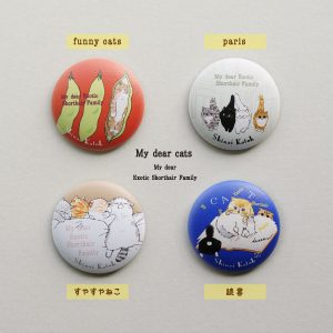 【新商品】My dear cats ぷにぷに缶バッジ商品画像1