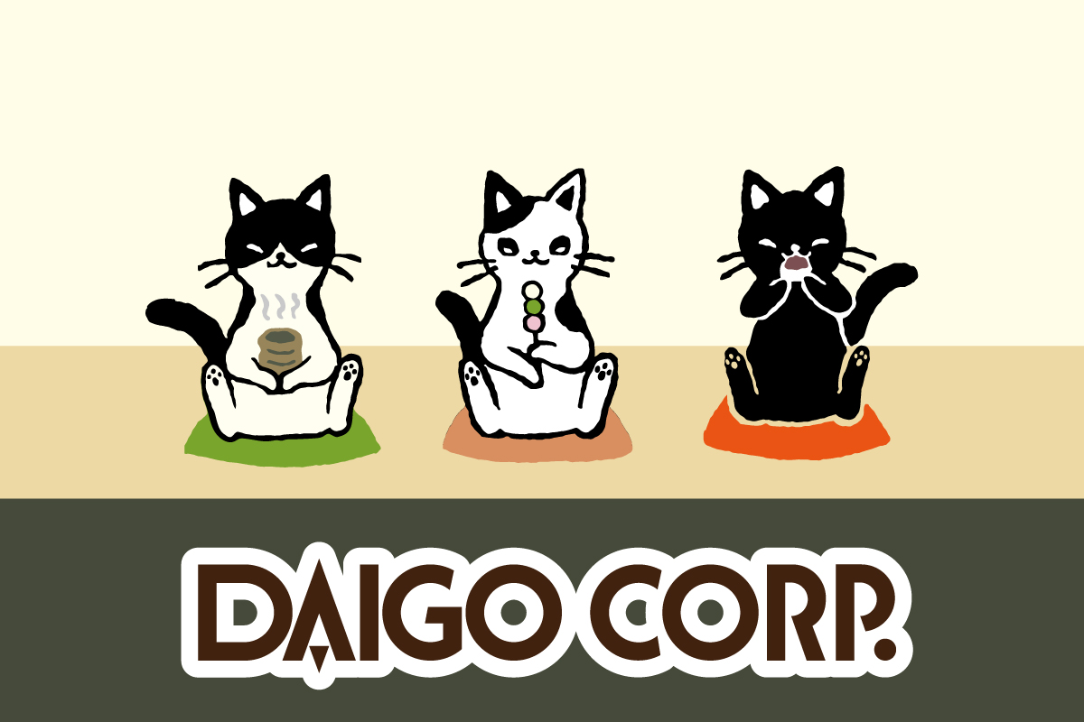 ダイゴー株式会社