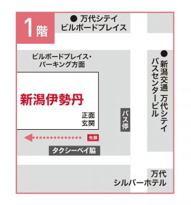案内図