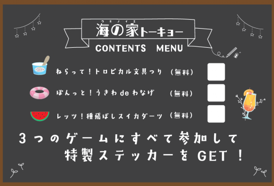スタンプカード画像