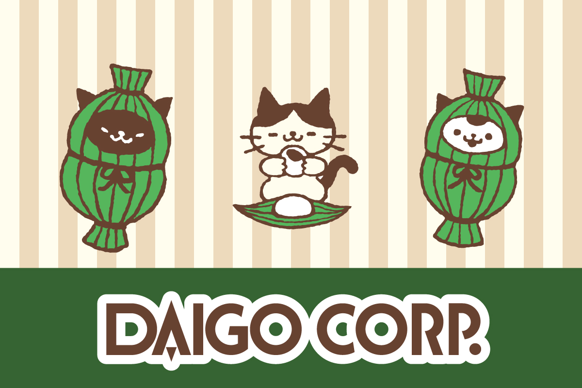 ダイゴー株式会社