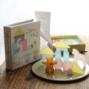 こはくのつみき商品画像