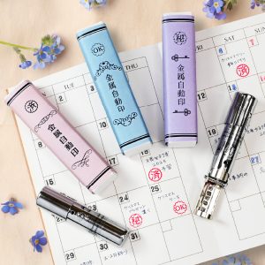 金属自動印（ミニサイズ）