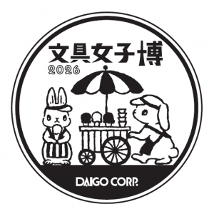 DAIGOスタンプ画像