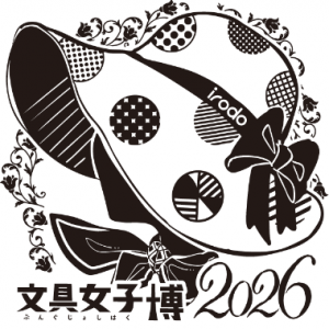 irodoスタンプ画像