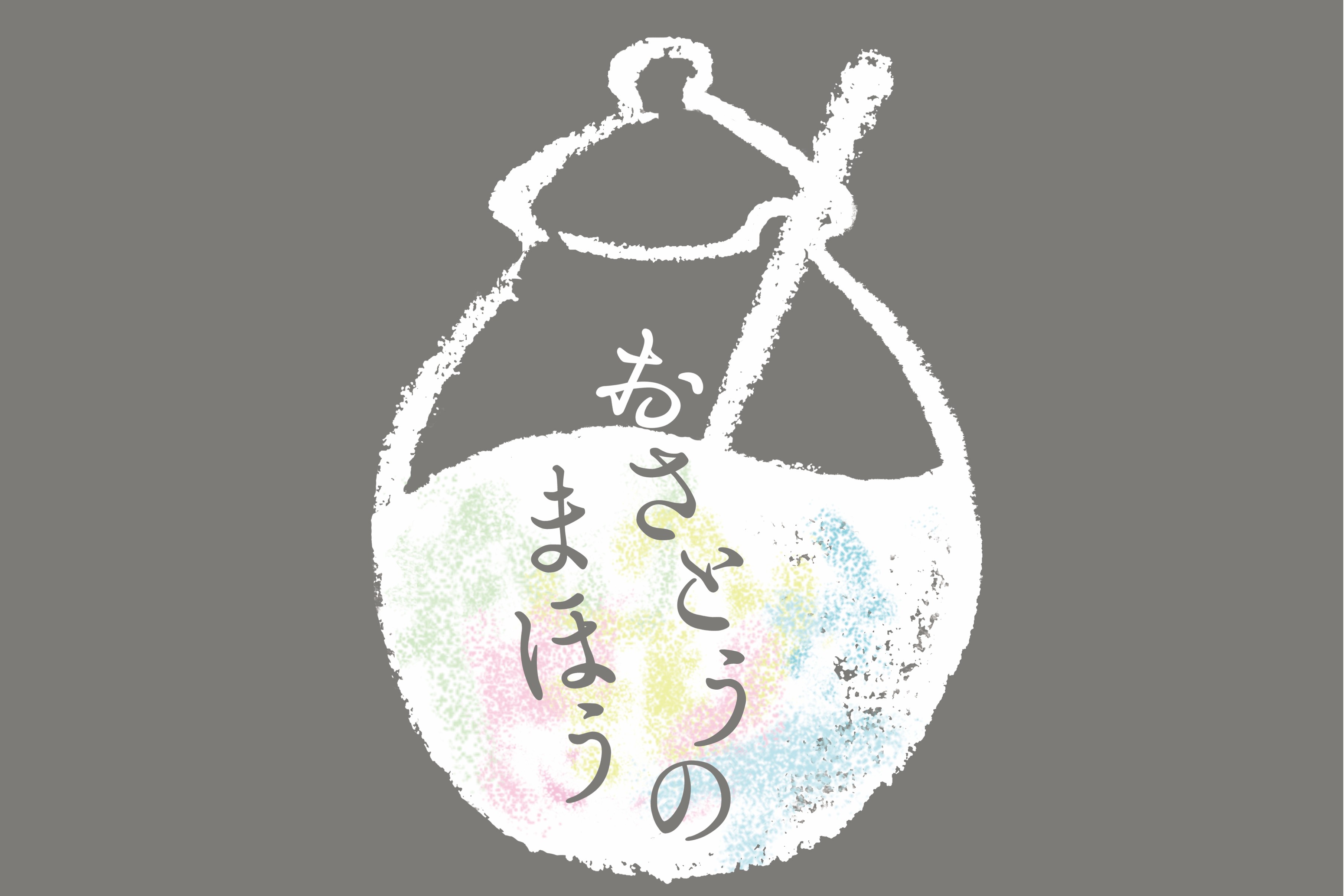 越乃雪本舗大和屋