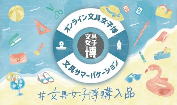 タグカード