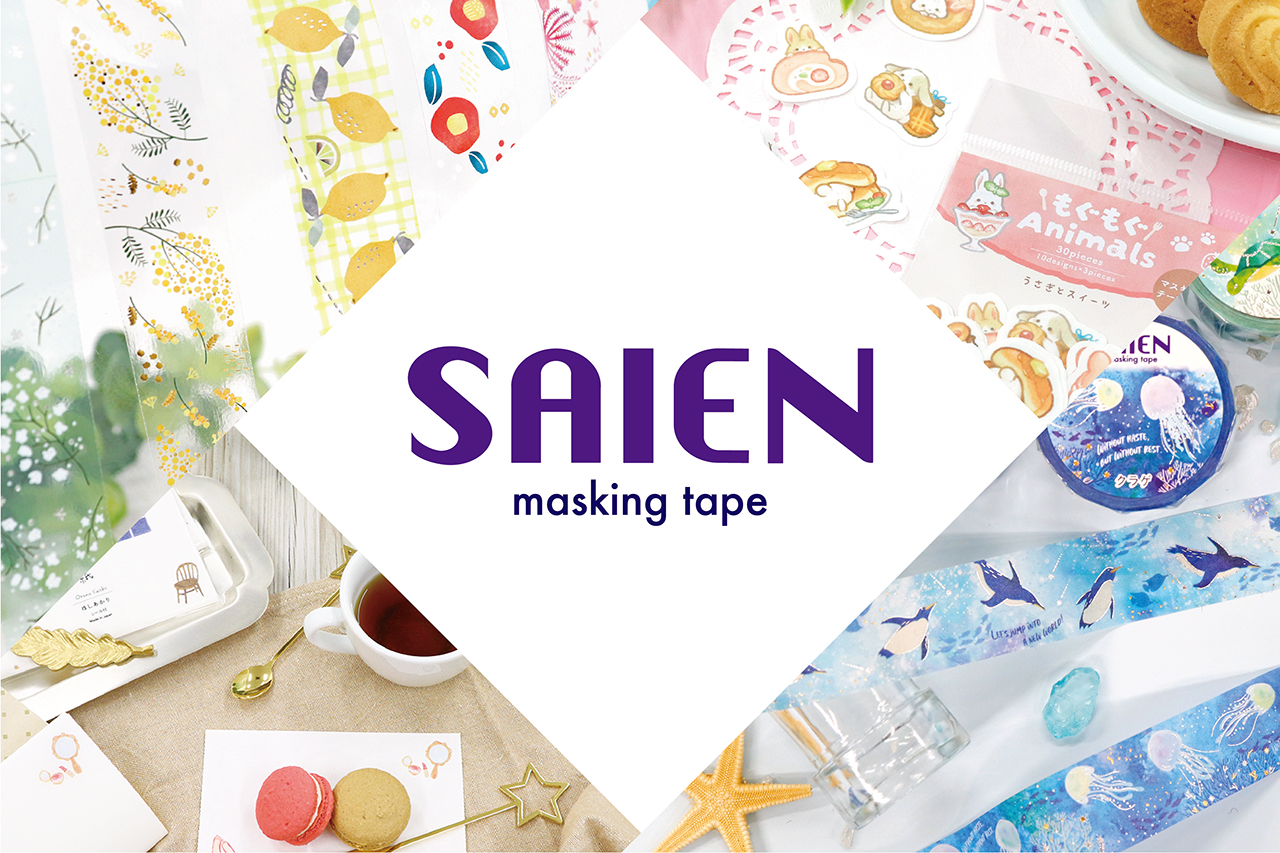 SAIEN