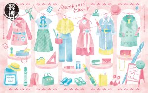 文具女子博 pop-up in 広島2026メインビジュアル