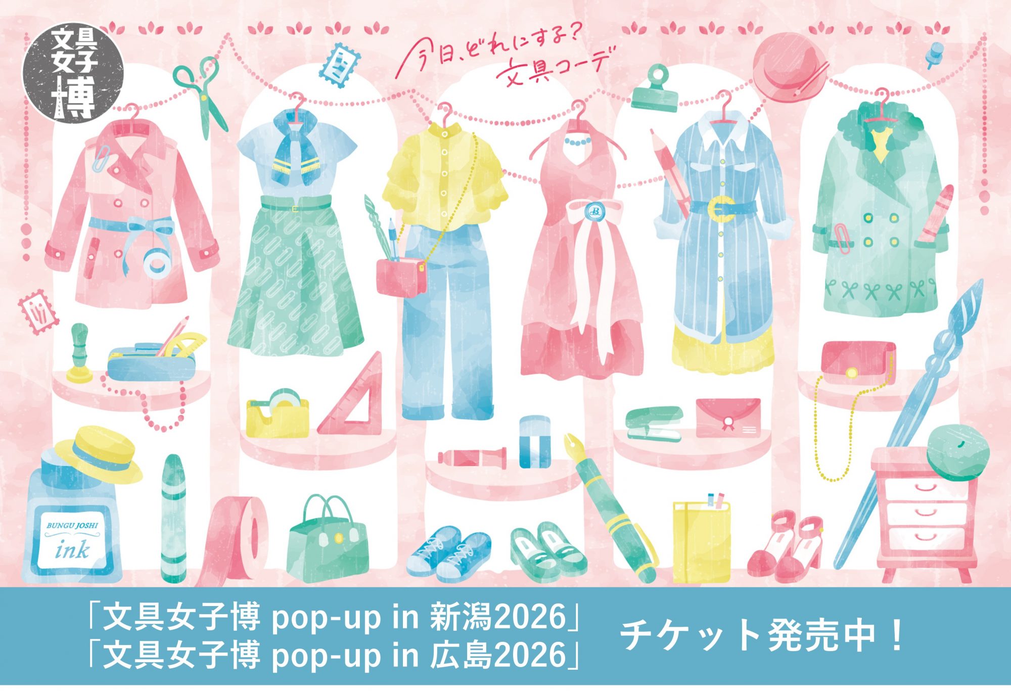 TOPスライダー用2