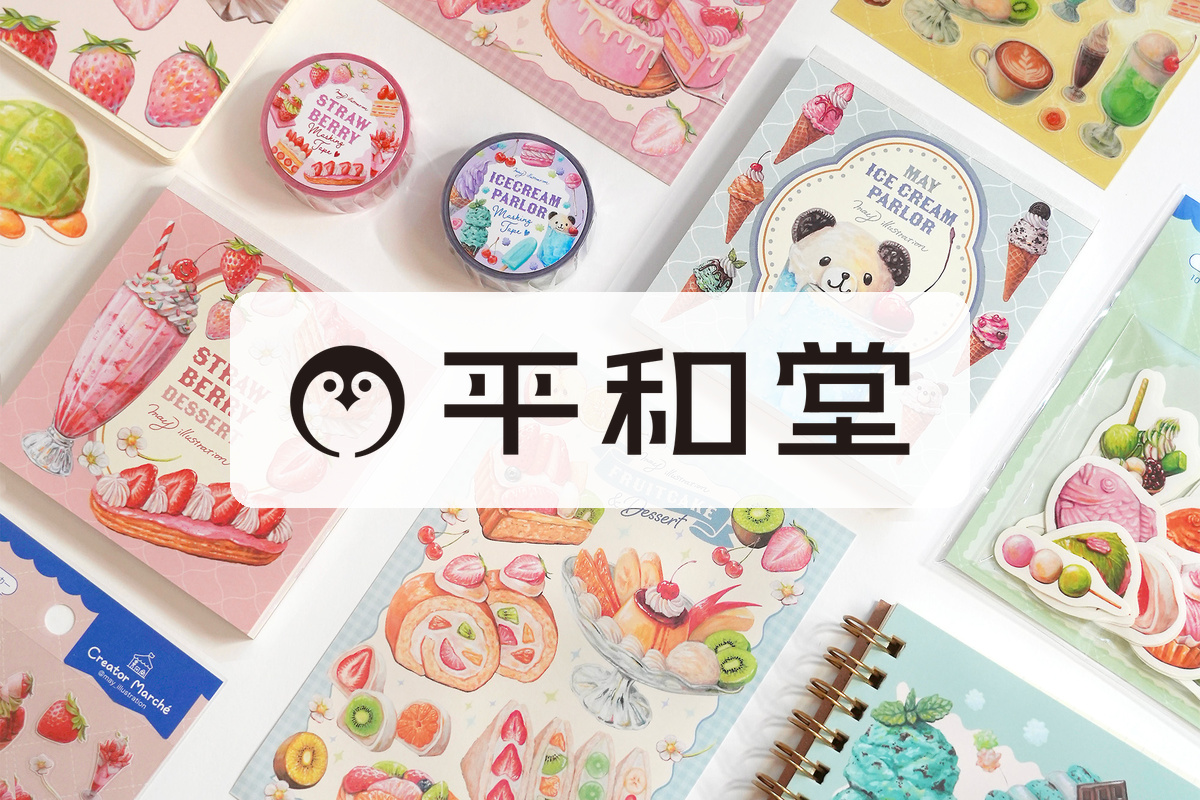 株式会社平和堂