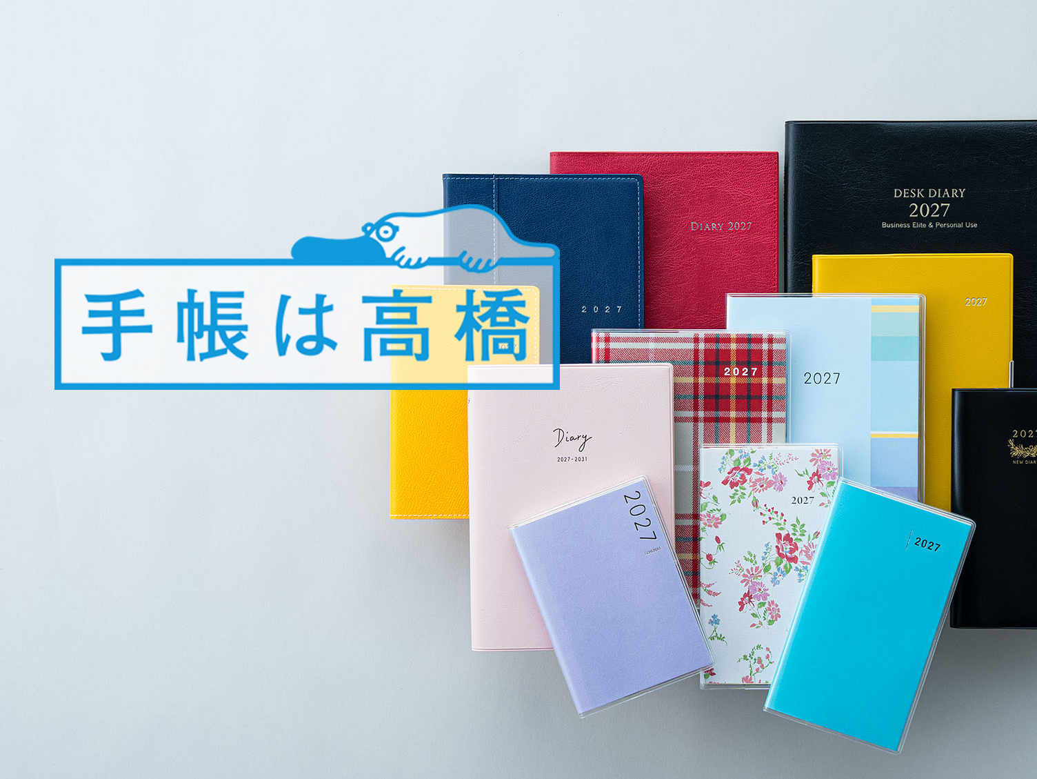 株式会社 高橋書店