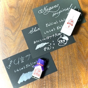 長野県ご当地インク「信州牛乳 雪白インク」画像②