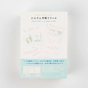 二十四節気一日一ページリフィル　2027年度版画像