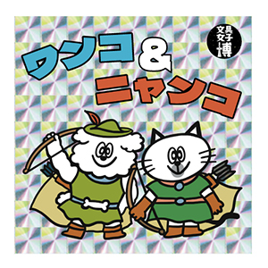 ノベルティステッカー画像