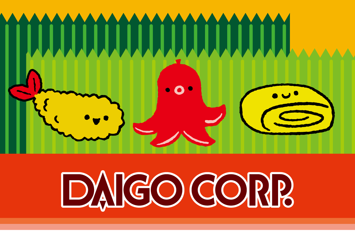 ダイゴー株式会社