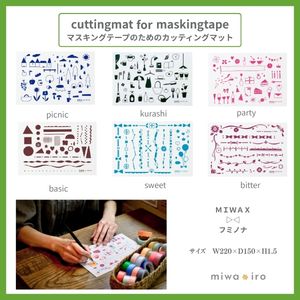 マスキングテープのためのカッティングマット　ＭＩＷＡＸ×フミノナ画像