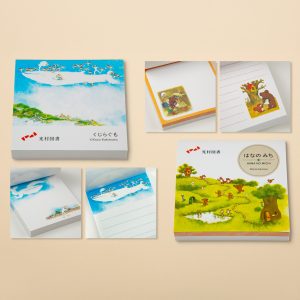 「くじらぐも」「はなのみち」メモ帳画像