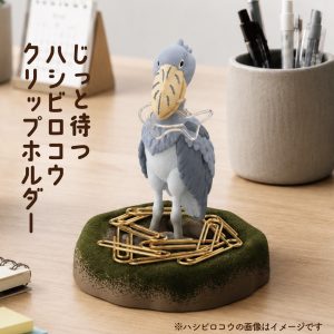 じっと待つ ハシビロコウクリップホルダー画像