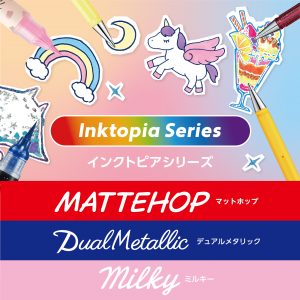 インクトピアシリーズ (ボールペン)