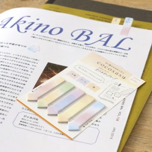 ココサス画像