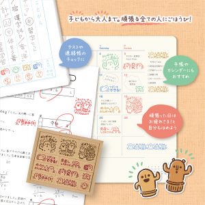 はにわ 木製ごほうびスタンプS画像