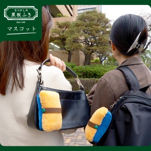 黒板ふきマスコット画像