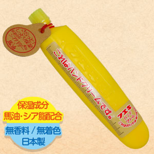 ＦＣハンドクリーム画像①