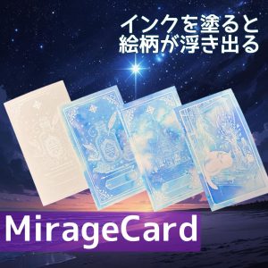 Mirage Card画像