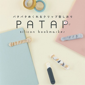 PATAP シリコンブックマーカー　ねこ画像