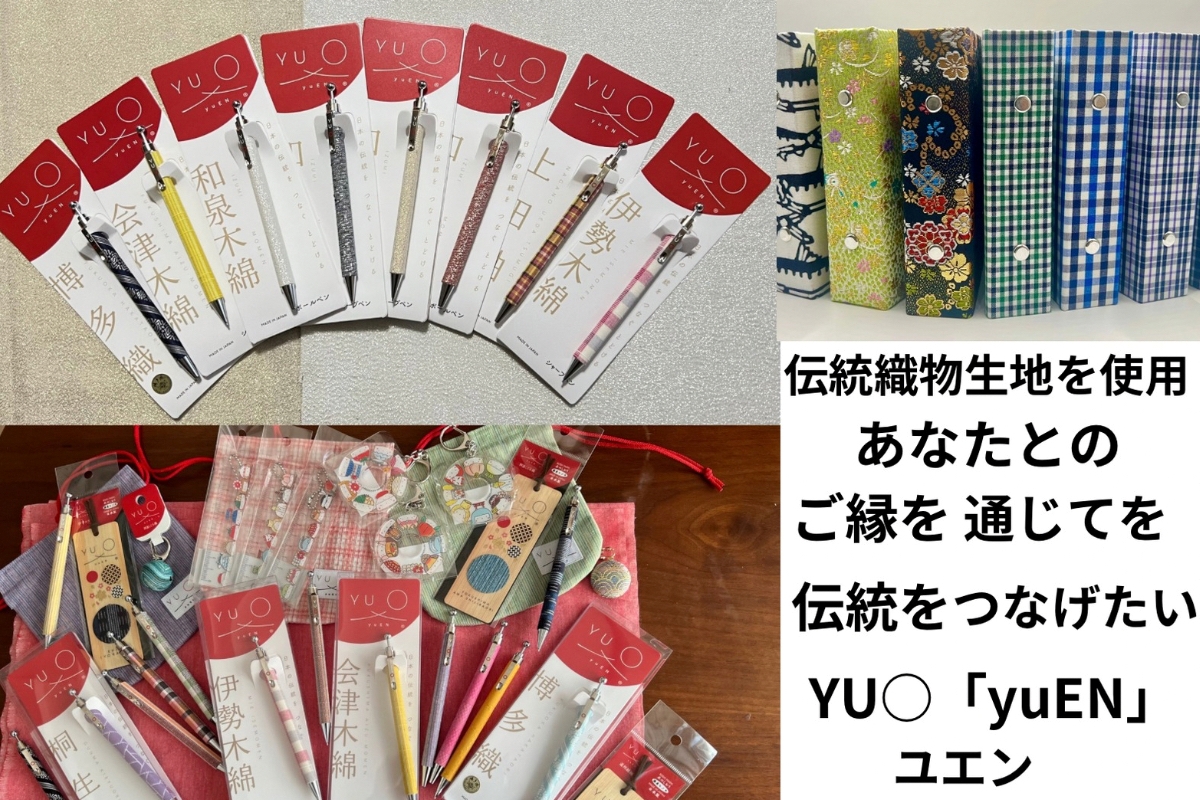 YU〇「yuEN」