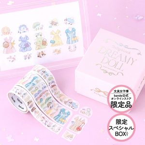 今日のコーデドリーミィドール 限定BOX画像