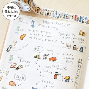 手帳に住む人たちシリーズ画像②
