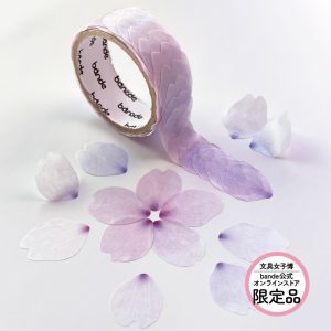 桜の花びら -宵-画像