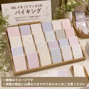 限定企画 M6 リフィルメモ ビュッフェ画像