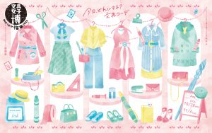 文具女子博 pop-up in 梅田2026　バナー