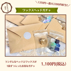 エクシム | 文具女子博｜すべての文具好きに贈る日本最大級の文具の祭典