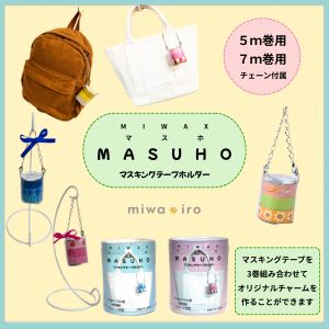 MASUHO/マスホ画像