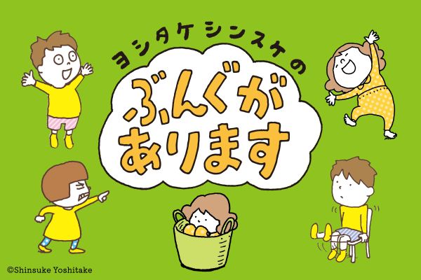 PHP研究所 暮らしデザイン