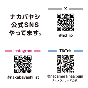 SNSご紹介画像