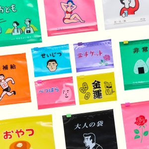 ジッパーバッグ 全3サイズ画像