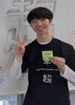 土井愛綺斗さん画像