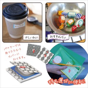 ソエルシール画像