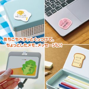 wemo PETTA®（ウェモ ペッタ）おいしいメモシリーズ