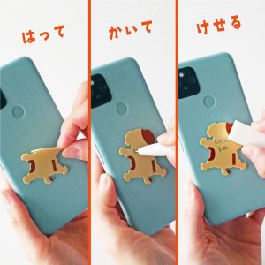 wemo PETTA®（ウェモ ペッタ）画像