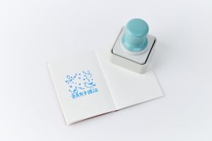 来場記念スタンプ　画像
